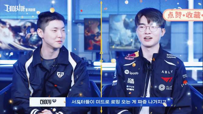 faker赛事官方发布精彩发挥新规,g2争议不断的原因 faker赛事官方发布精彩发挥新规,g2争议不断的原因