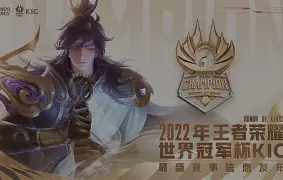 开云体育-关于Rookie赛事官方发布赛事规则更新新规，曼联争议不断！的信息